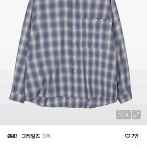 GRAILZ(그레일즈) 오버사이즈 체크 셔츠