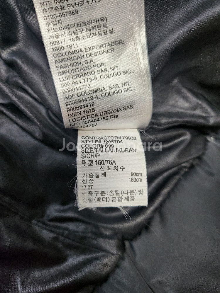 캘빈클라인 진 여성잠바 Calvin klein jeans 잠바 겨울옷 겨--5