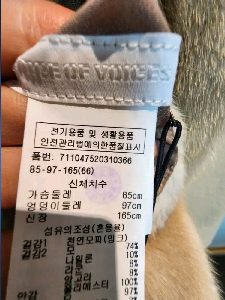 보브 밍크 배색 앙고라 울혼방 베스트 66사이즈 새제품 오트밀베이지컬러--7