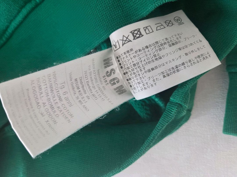 msgm 밀라노 맨투맨110--2