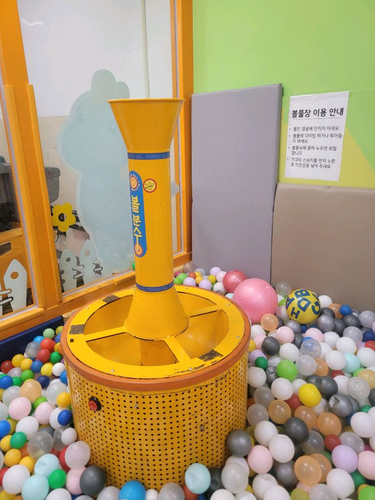 키즈카페용볼대포분수등팝니다--2