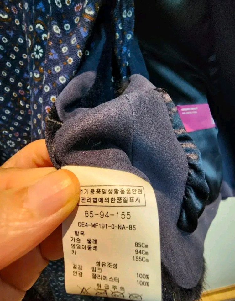 안지크 휘메일 밍크 집업 베스트 free사이즈 새제품 네이비컬러--8