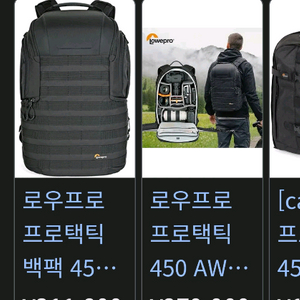 로우프로 프로택틱 BP 450 AW II 카메라 백팩