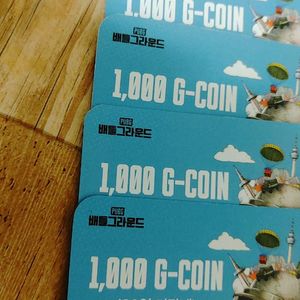 배그 펍지 5천 5000 지코인 쿠폰