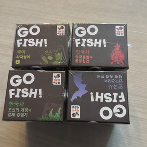 보드게임 고피쉬 미개봉4세트