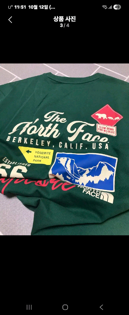 노스페이스 3xl (110-115) 기능성 반팔티셔츠 트레이닝 이미지