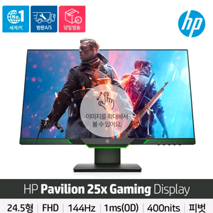 HP 25x 모니터 이미지