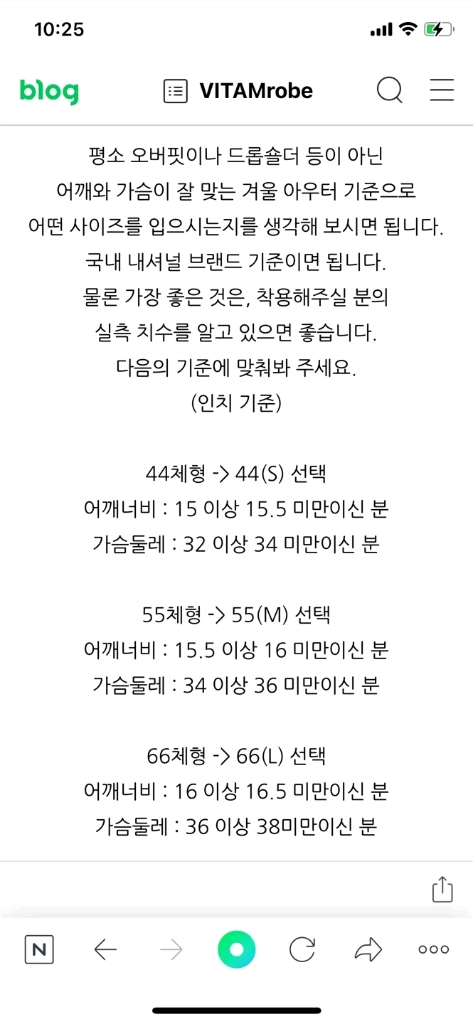 비탐로브 밍크 퍼 코트 이미지