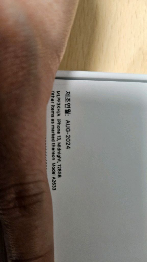 아이폰 13 미드나이트 (블랙) 128G 미사용 이미지