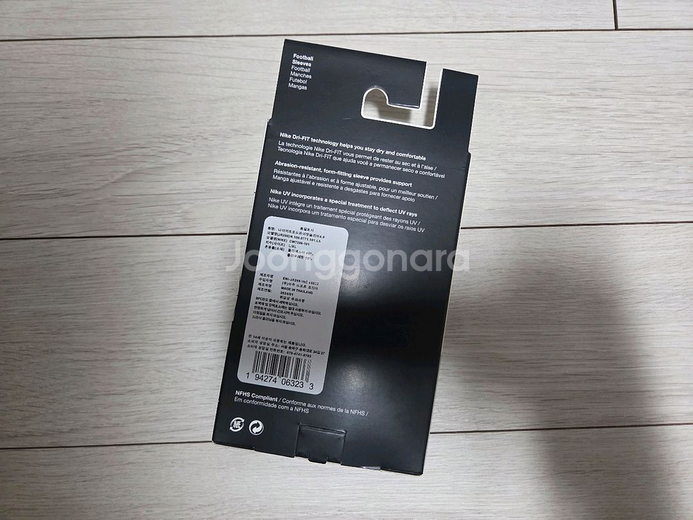 나이키 프로 암슬리브 L-XL--1