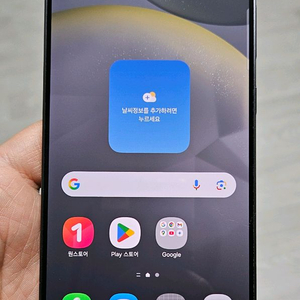 갤럭시 S24플러스 블랙 256GB 싸게 팝니다.