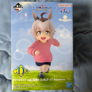 이치방쿠지 신데그레 오구리캡 유년시절 미개봉