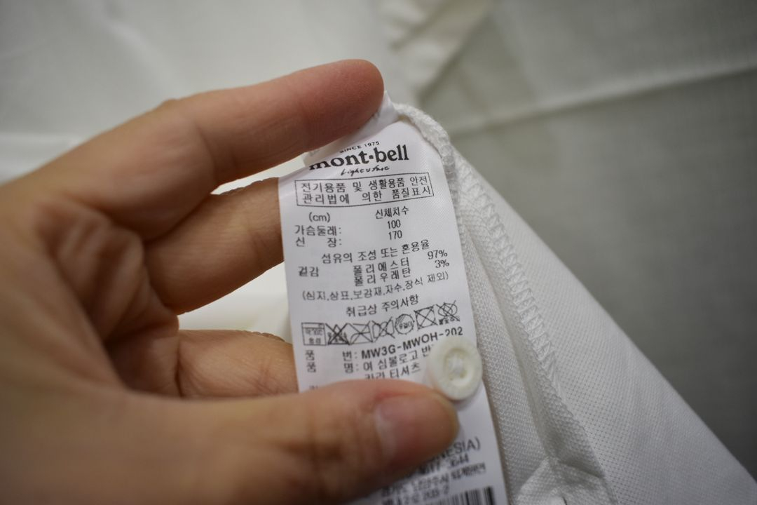 몽벨 남성 반팔티 100 이미지