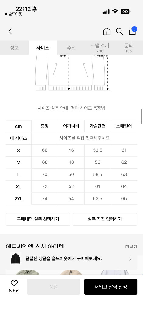 FCMM 에프씨엠엠 클럽 팀 스탠다드 플리스 집업 자켓 블랙 S 이미지