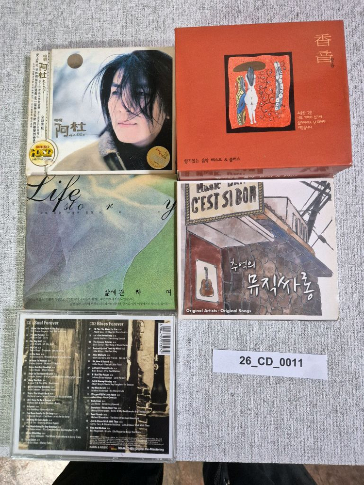 감성 컴필 CD 5종 일괄 (총 12CD) 재즈·소울·블루스·힐링 음악 모음 이미지