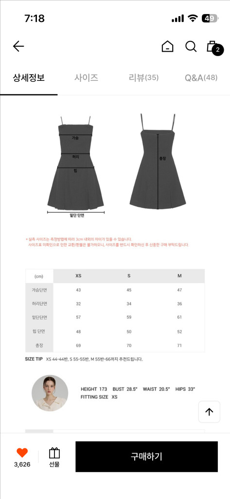 플로움 트위드 리본 원피스 m 웨딩촬영 블랙 미니 원피스 이미지