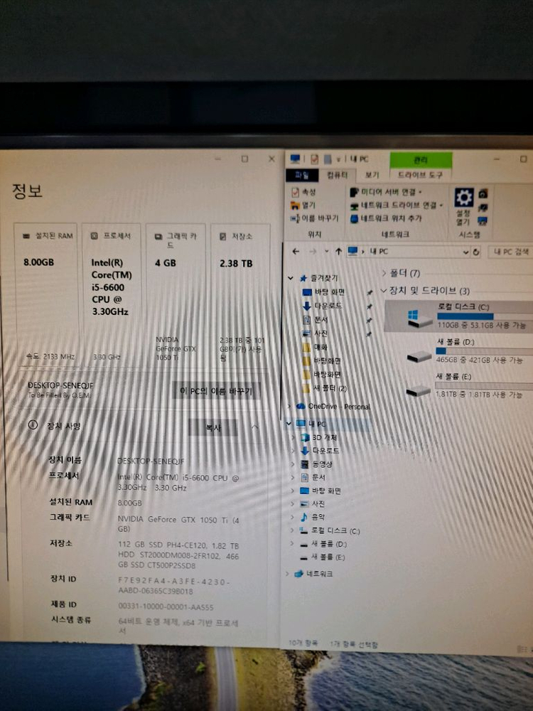 컴퓨터 본체(i5-6600)+모니터(27인지) 판매합니다 이미지