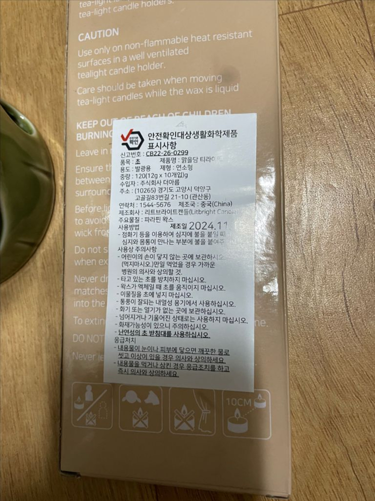 아로마 힐링세트--0