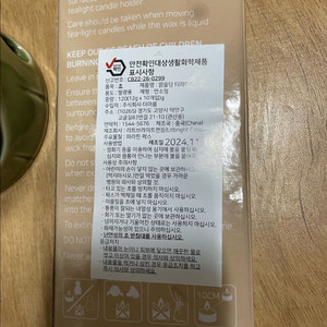 아로마 힐링세트