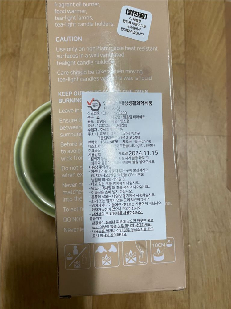 아로마 힐링세트--2