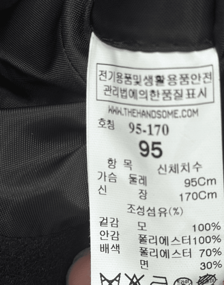 시스템옴므 코트 / 사이즈 95--4