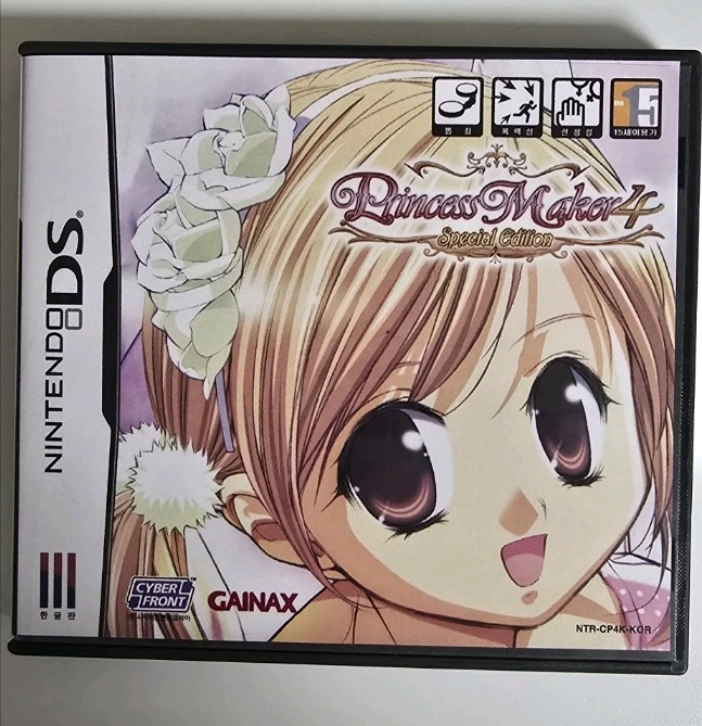 닌텐도ds 프린세스메이커4 칩--0