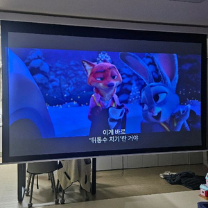 LG 4K 시네빔 HU70LA + 120인치 스크린 일괄 (상태최상) 이미지