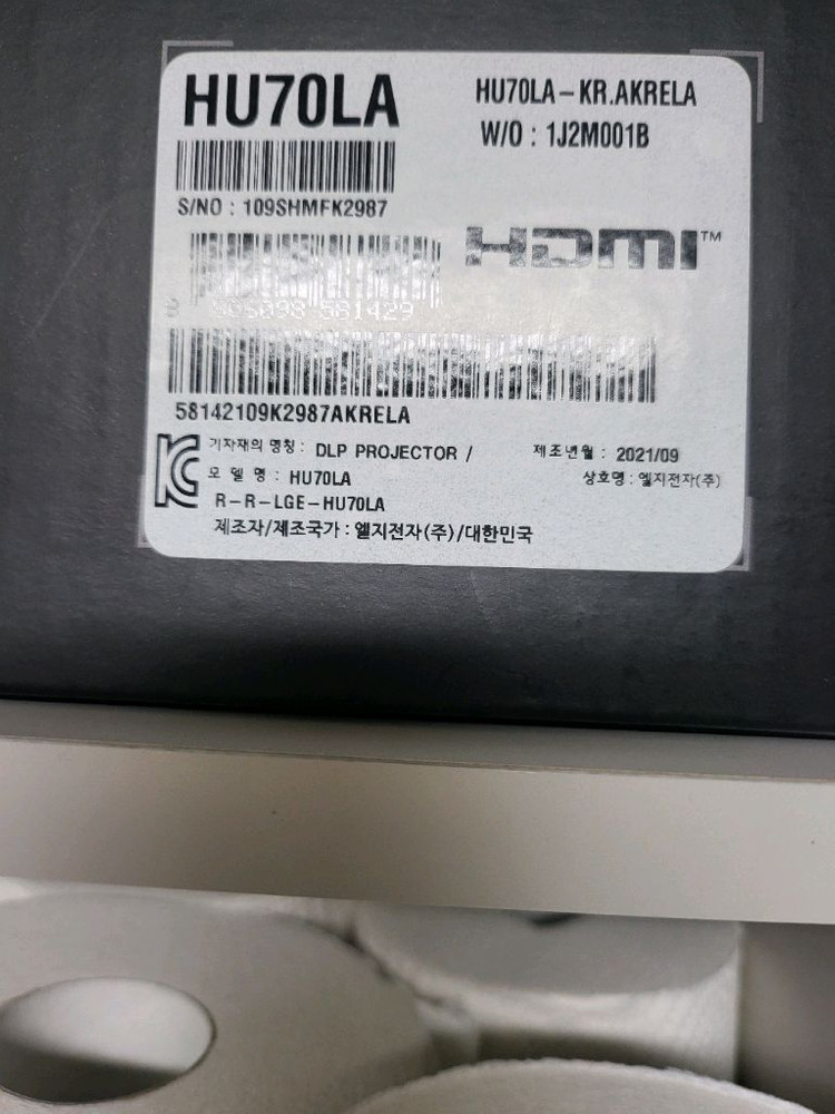 LG 4K 시네빔 HU70LA + 120인치 스크린 일괄 (상태최상) 이미지