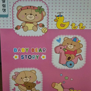 고전문구 알림장 노트 공책