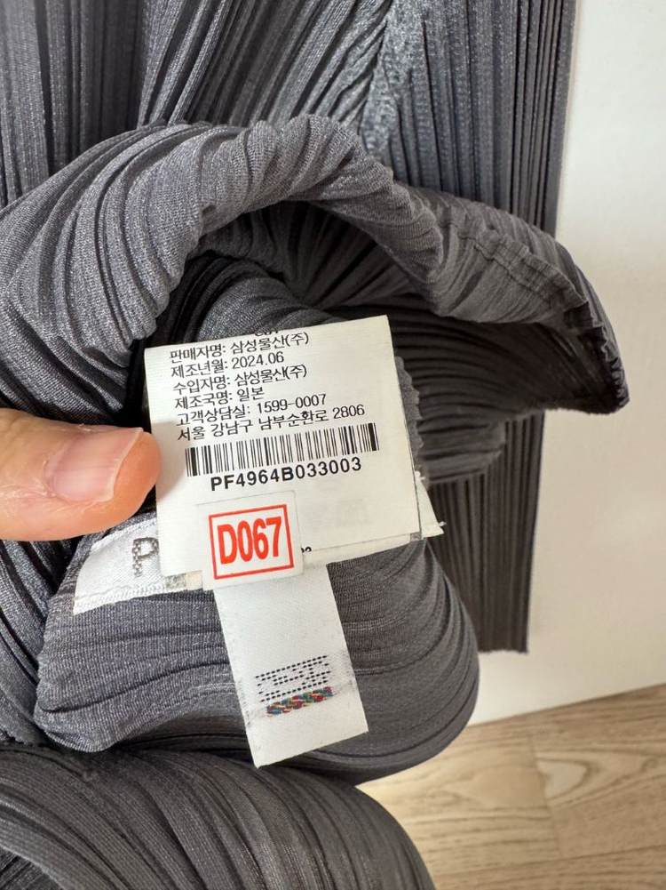 플리츠플리즈 그레이 셔츠탑 3사이즈--3