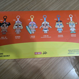 크라이베이비 휴가일기