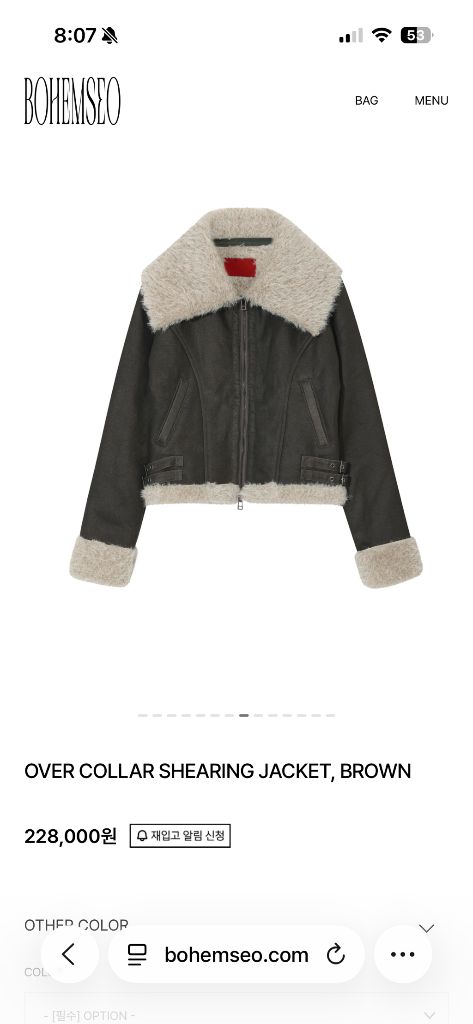 보헤미안서울 스웨이드 자켓 보헴서 이미지