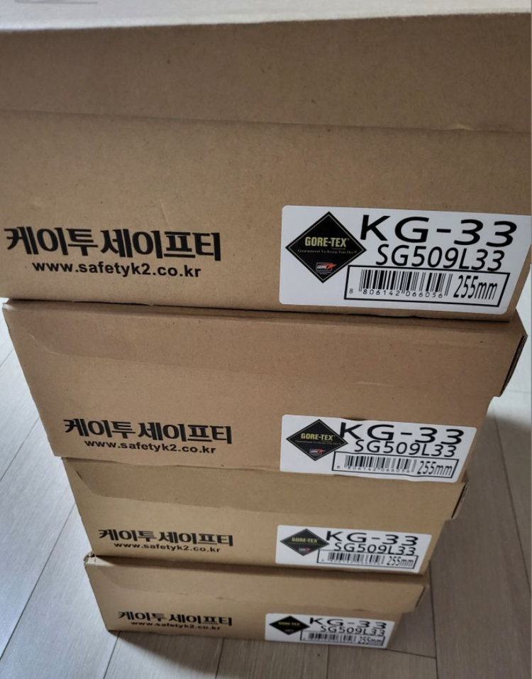 k2 안전화 SG509L33--1