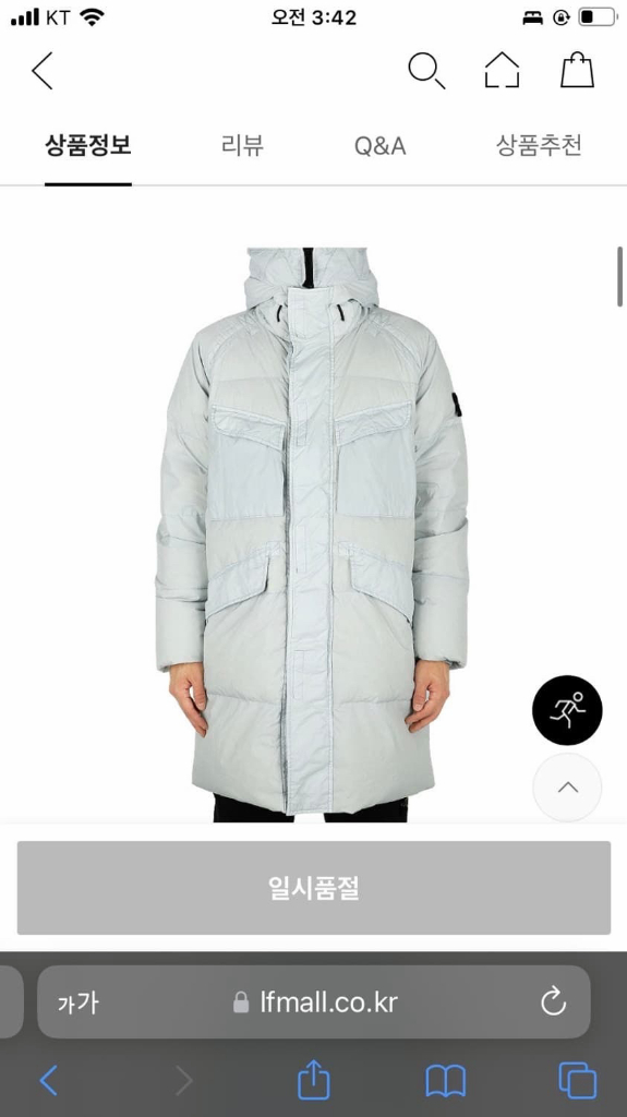 스톤아일랜드 / 22fw 크링클랩스 롱 패딩 라이트 그레이 국내매장판 / xxl--1