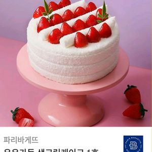 파리바게트 케이크 31,000원권 판매합니다.메뉴변경가능