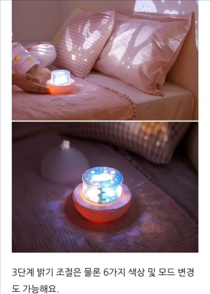 카카오프렌즈 어피치 수면등 / 무드등 판매 이미지