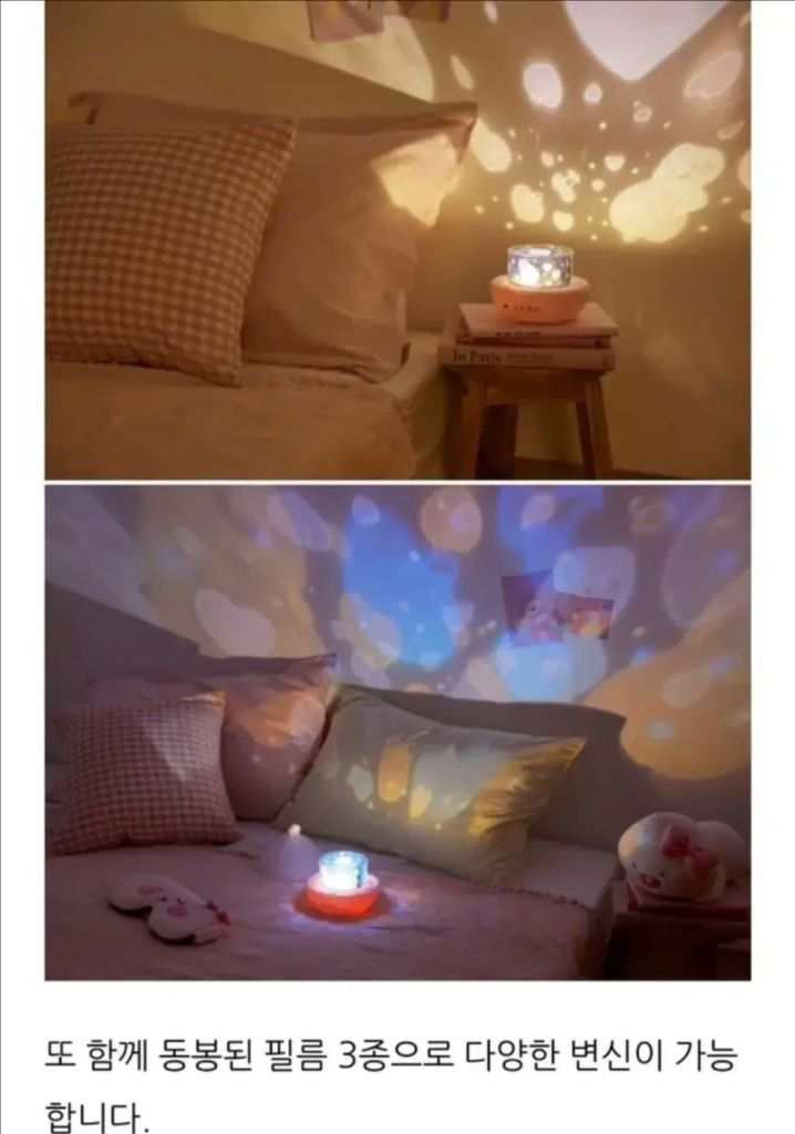 카카오프렌즈 어피치 수면등 / 무드등 판매 이미지