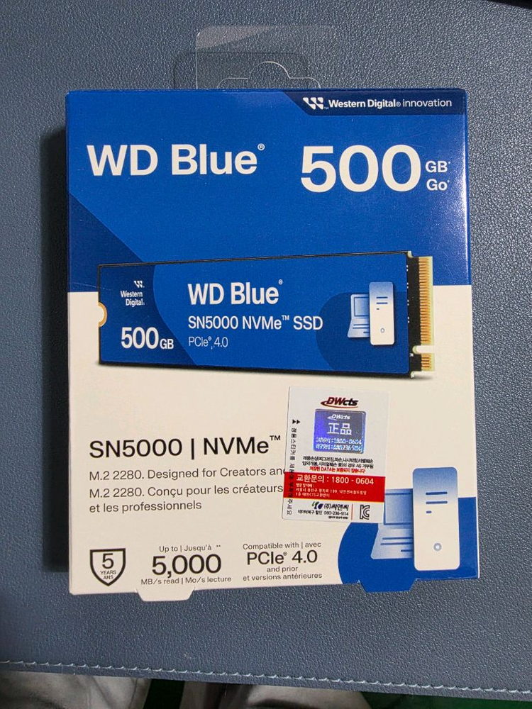 NVMe SSD 500GB 이미지