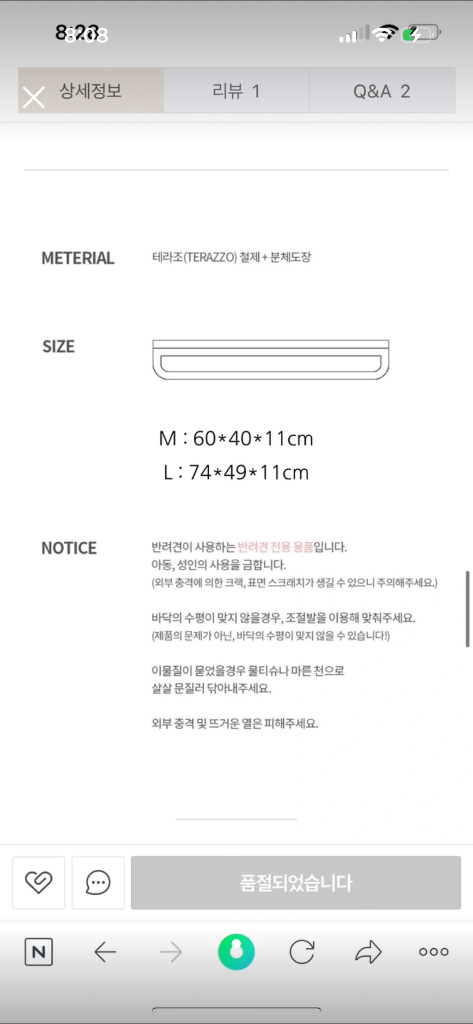 반려동물용 대리석침대--1