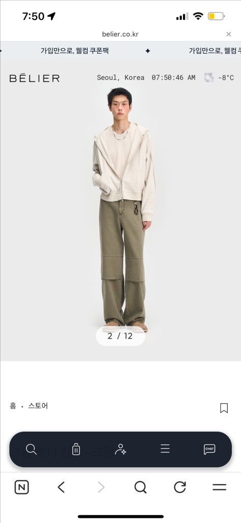 벨리에 크롭 후드집업 크림색상 05 이미지