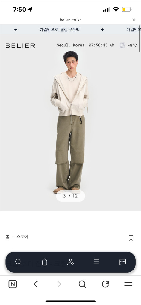 벨리에 크롭 후드집업 크림색상 05 이미지