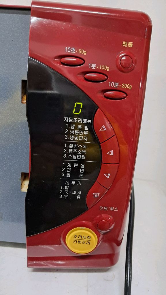 LG전자레인지(21리터)--2