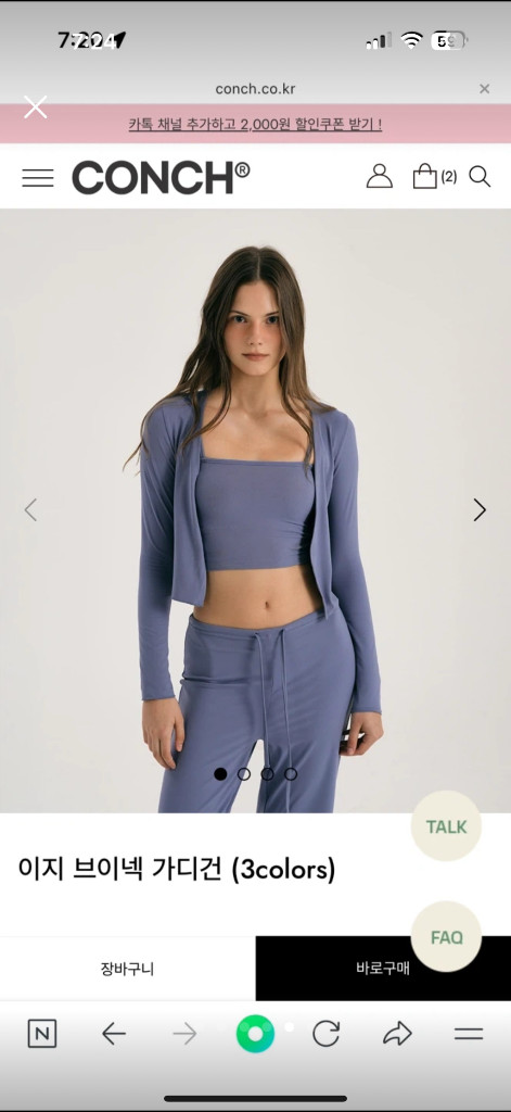 콘치웨어 세트(가디건+브라탑+와이드팬츠) 요가복 헬스복 필라테스--0