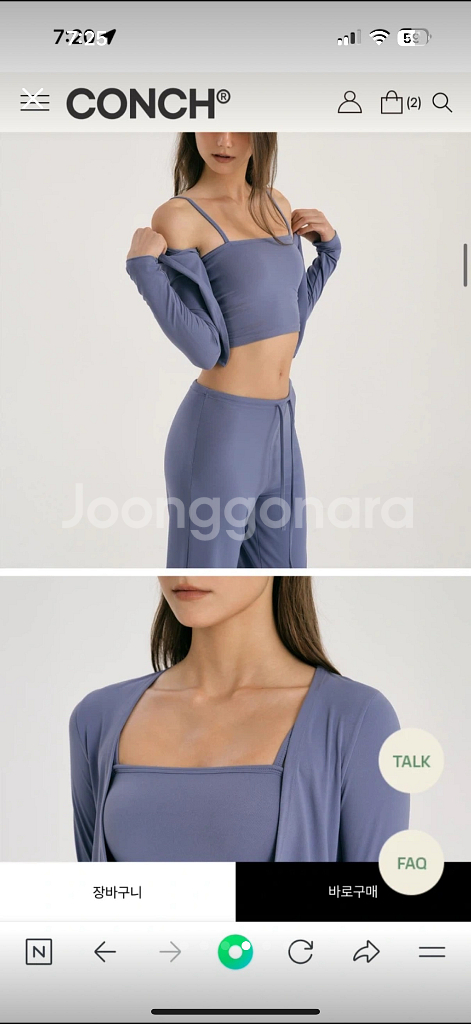 콘치웨어 세트(가디건+브라탑+와이드팬츠) 요가복 헬스복 필라테스--1