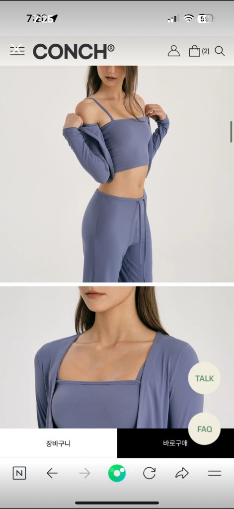 콘치웨어 세트(가디건+브라탑+와이드팬츠) 요가복 헬스복 필라테스--1