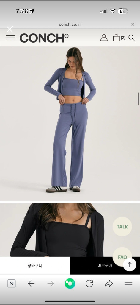 콘치웨어 세트(가디건+브라탑+와이드팬츠) 요가복 헬스복 필라테스--2