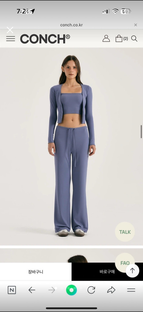 콘치웨어 세트(가디건+브라탑+와이드팬츠) 요가복 헬스복 필라테스--3