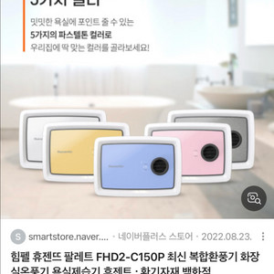 힘펠 휴젠트 팔레트 화이트 미개봉 새제품