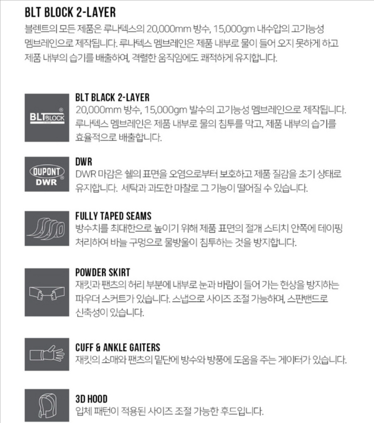 2425 블렌트 보드복 팬츠 바지 pine컬러 XL 새상품--3