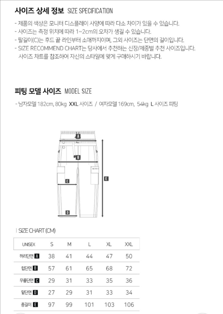 2425 블렌트 보드복 팬츠 바지 pine컬러 XL 새상품--4